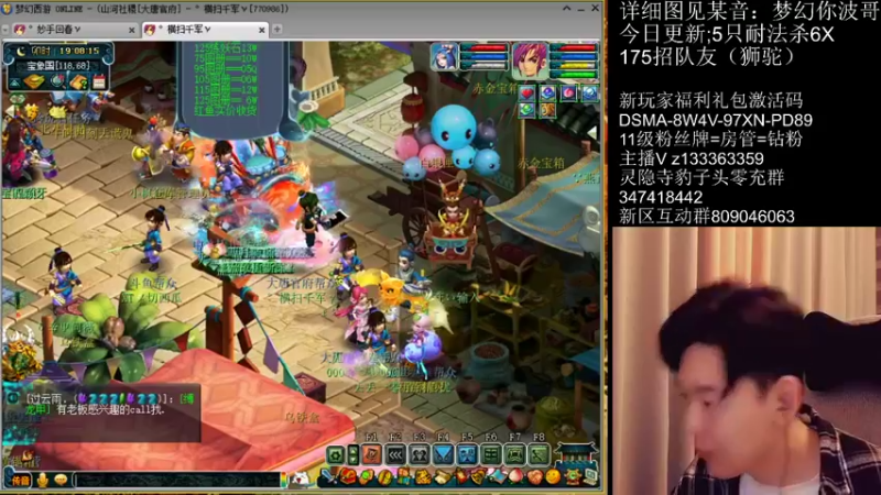 【2022-04-18 19点场】梦幻你波哥：新区大唐官府平推一切