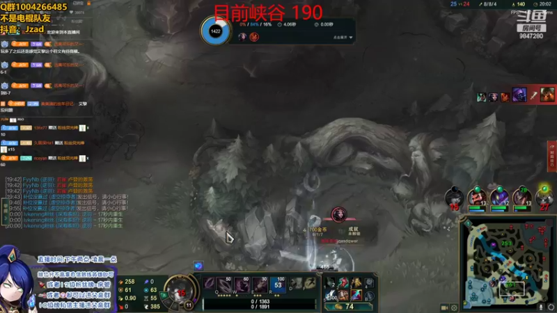 【2022-04-20 00点场】Jz0w0：峡谷1700adadadad
