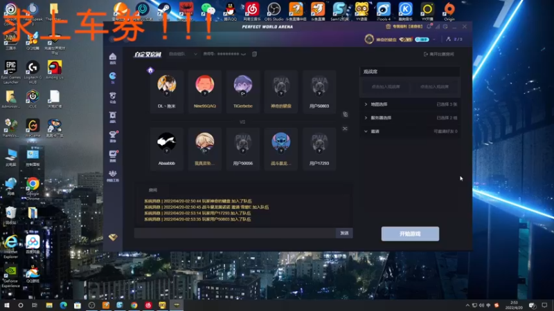 【2022-04-20 02点场】A趣趣趣趣：【A趣】新的一周天天开心！！