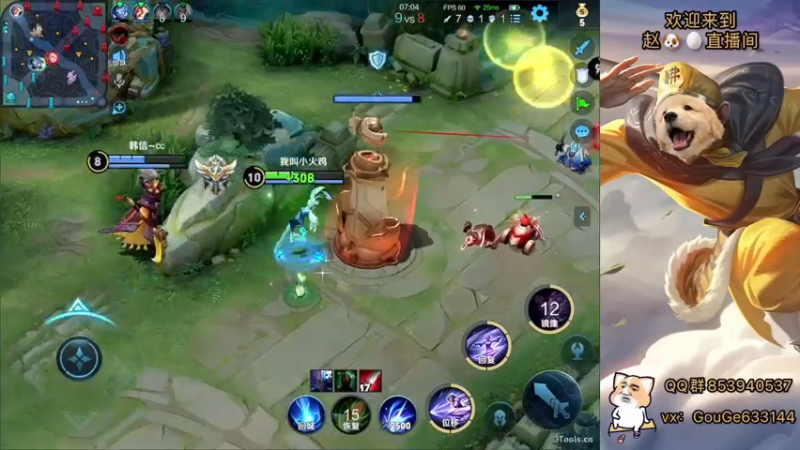 【2022-04-20 00点场】荣耀英雄宋人头：定个小目标不上荣耀不下播