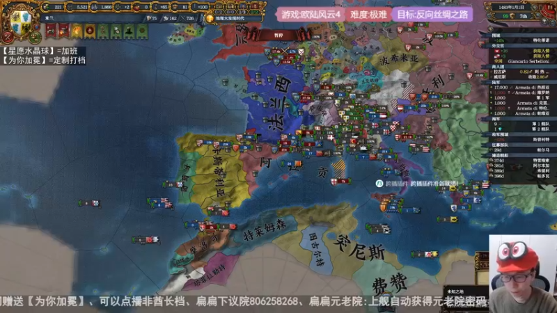 2022-04-19  米兰的silk road