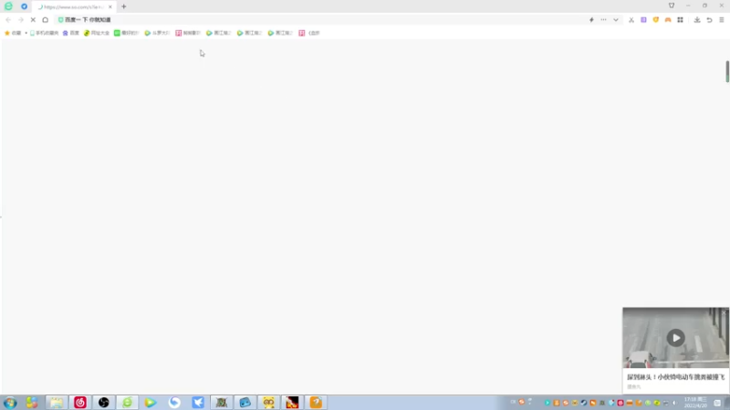 【2022-04-20 17点场】Dota小蝴蝶：omg 昆山鸡王！