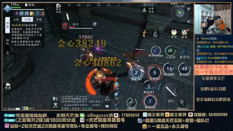 【2022-04-20 20点场】魔王紫灵：紫灵:专业天芒看号提功