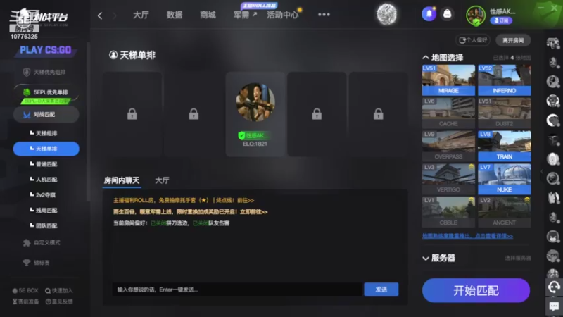 【2022-04-18 22点场】巨菜易学习：这会儿打两把CSGO