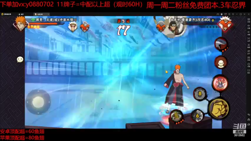 【2022-04-20 18点场】路上的外卖哥：外卖：这月太忙了，下月好好播