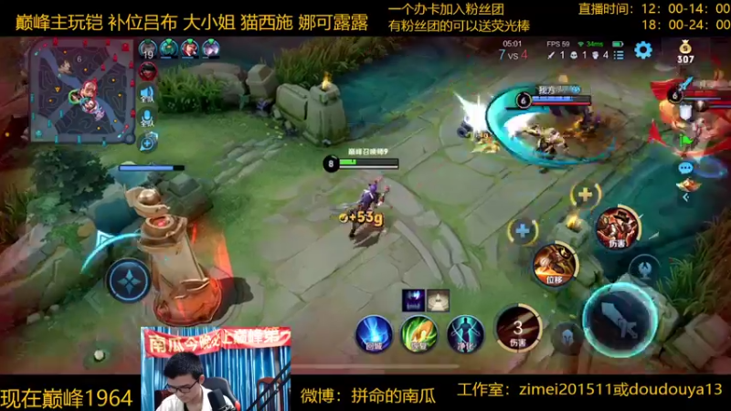 【2022-04-20 20点场】爱鱼丶南瓜：国1铠 巅峰冲第一