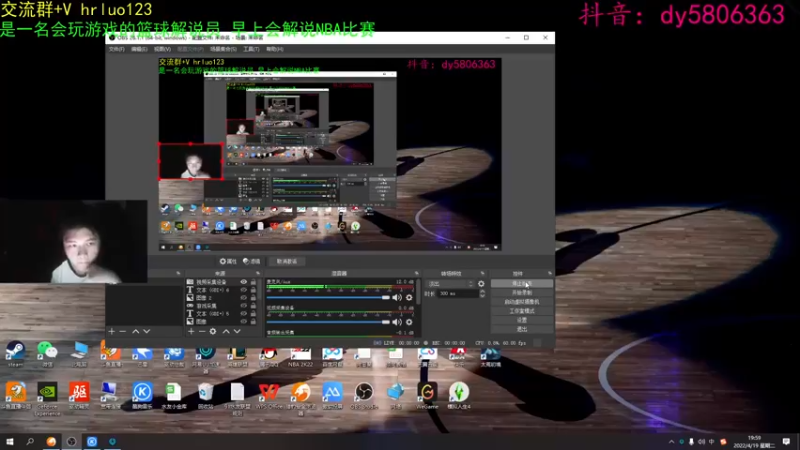 【2022-04-19 19点场】91斧王娱乐NBA解说：今日大模拟 明天新档启动！