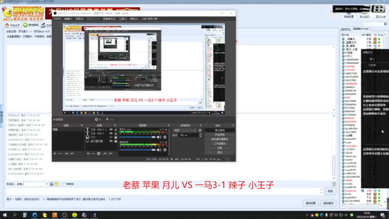 【2022-04-19 19点场】苏西小猪：苏西小猪的直播间
