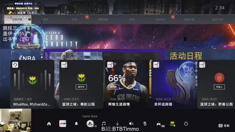 【2022-04-18 02点场】BTBTimmo：REC快乐吗