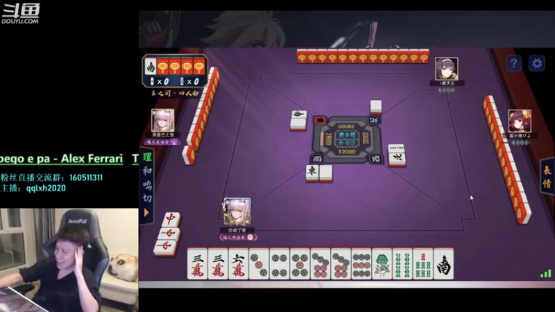 【2022-04-20 02点场】漫游kiss欢：男漫游华丽上分 OB点将 午夜雀魂!