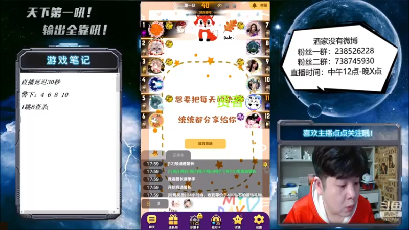 【2022-04-20 18点场】天下第一吼：外瑞古德~好好好！！！