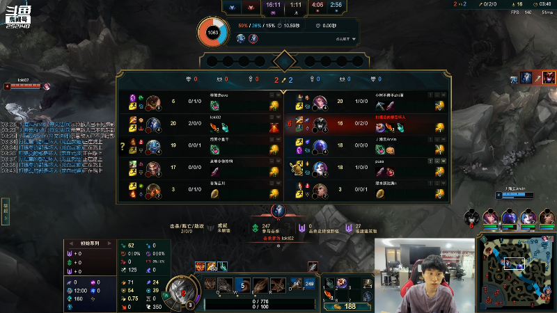 【英雄联盟】金咕咕金咕咕doinb的精彩时刻 20220420 22点场