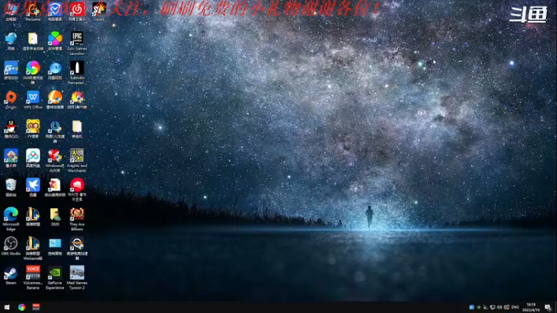 【2022-04-19 18点场】我是卡大爷：躺平的直播间