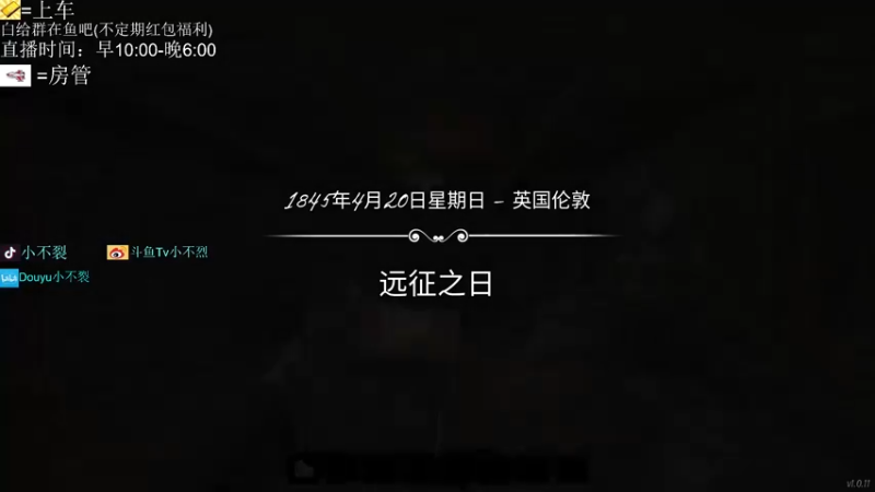 【2022-04-20 11点场】小不裂：休息一会吃点东西！