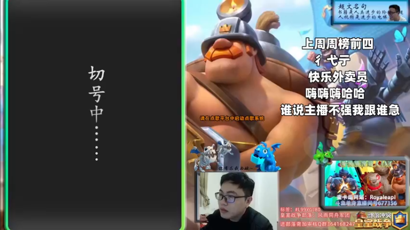 【2022-04-19 18点场】超人JAX解说：又多一岁了