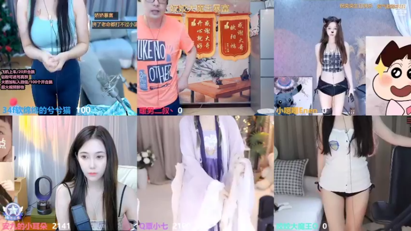 【2022-04-20 13点场】34f软绵绵的兮兮猫：要相信有一束光