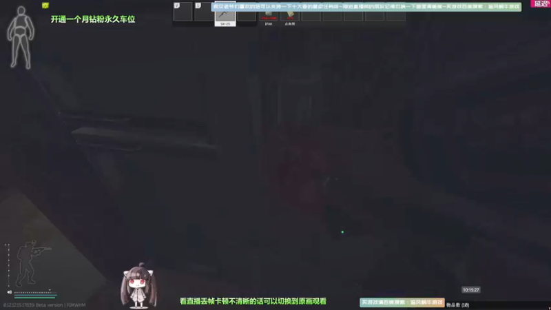 【2022-04-19 10点场】Biu十香：【顶级直播画质】萌新入坑日常~逃离塔克夫