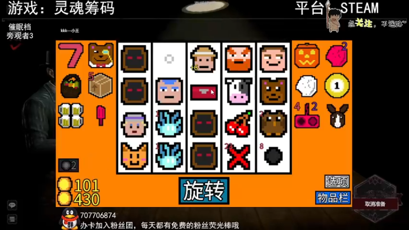 【2022-04-19 23点场】疯狂续命：灵魂筹码 铛铛铛~