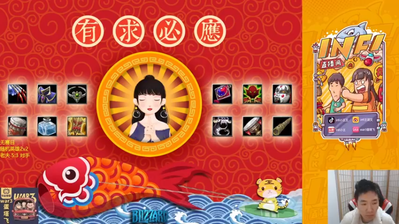 【2022-04-20 18点场】Infi小王：【直播】18:00开播 无赛日轰海