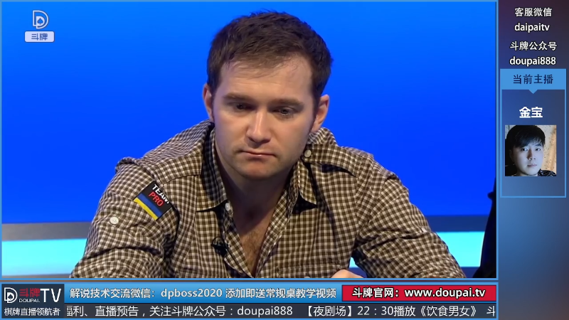 【棋牌娱乐】斗牌TV的精彩时刻 20220420 00点场