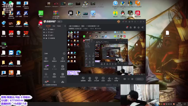 【2022-04-20 10点场】十月船长丶：一桶2100,嘎嘎乱杀