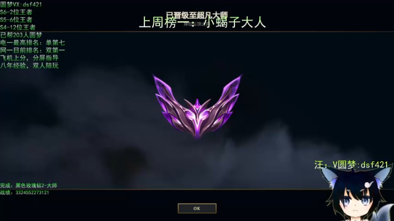 【2022-04-20 13点场】追风皇帝：上分进，等S6第三个王者