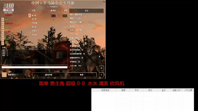 【2022-04-19 13点场】淋淋雨829：圣战迷恋的直播间