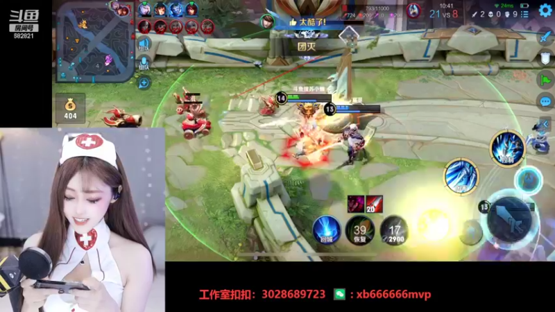 【2022-04-20 16点场】苏小懒38D：爸爸求渡劫嘤嘤嘤~