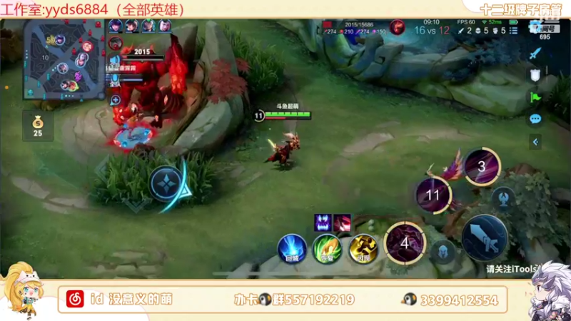 【2022-04-19 20点场】超萌木兰：巅峰第二冲第一 695