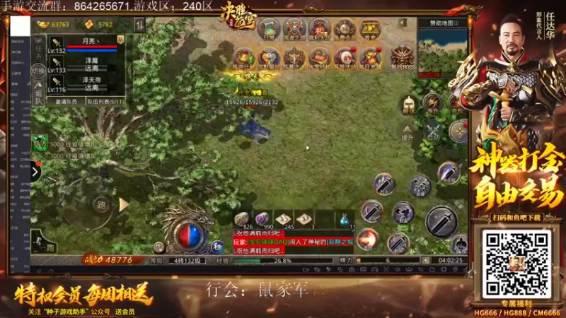 【2022-04-20 04点场】迷离之道丶：迷离劫:峡谷低等宗师