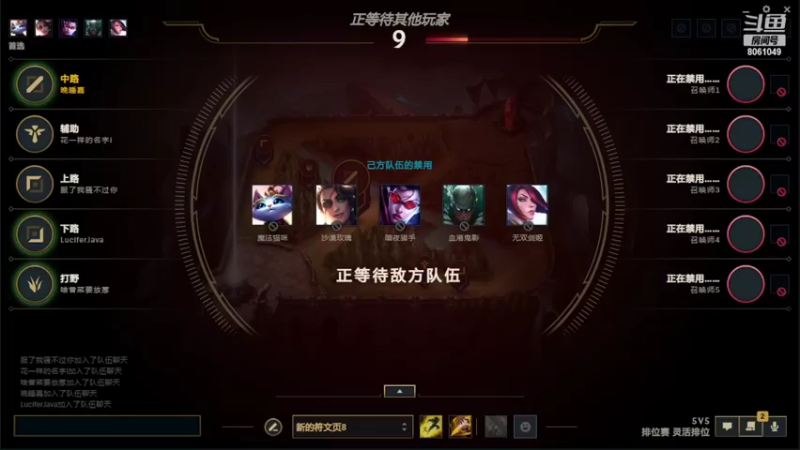 【2022-04-19 21点场】阿龙有话说12138：校园比赛解说