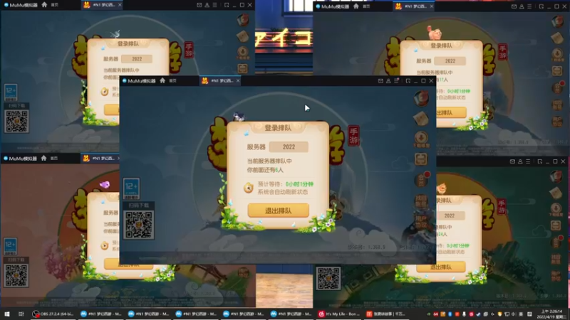 【2022-04-19 02点场】源神様：心痛的修勾