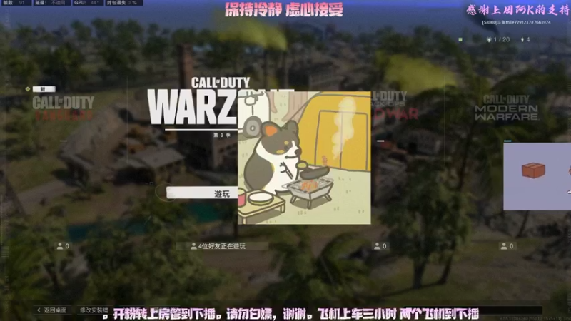 【2022-04-19 19点场】真的吃了三把：37分开始