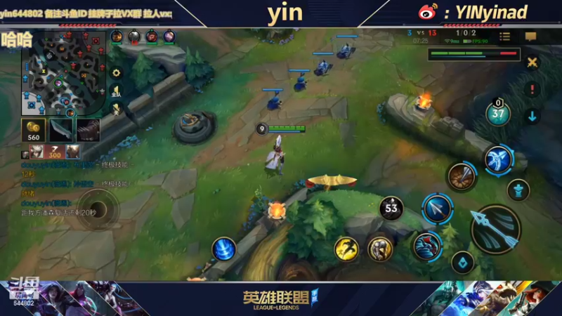 【2022-04-19 11点场】yin小哥：AD单排1200分之《笑着玩》