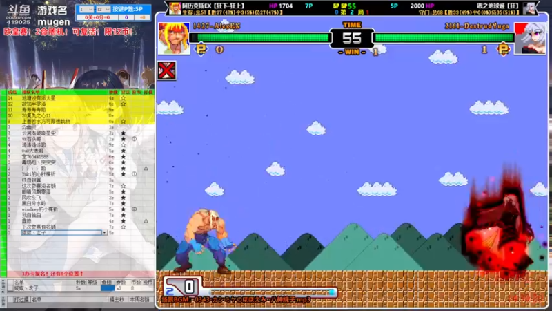 【2022-04-19 14点场】windkey：千人mugen大乱斗！开始资格赛！