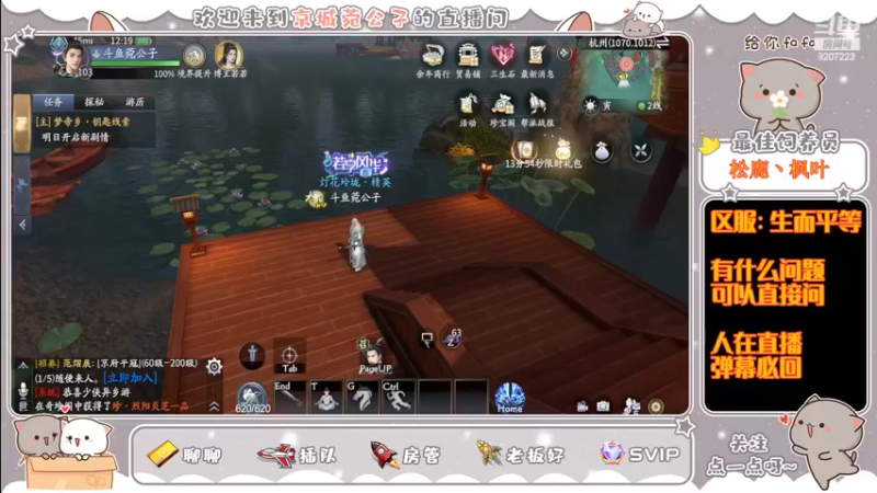 【2022-04-15 12点场】京城丶菀公子：庆与君见余年有幸