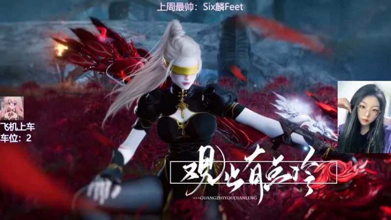 【2022-04-19 18点场】东北女的：❤️有车位❤️有人陪伴的日子要格外珍惜