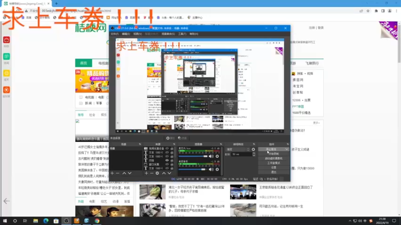 【2022-04-19 21点场】A趣趣趣趣：【A趣】新的一周天天开心！！