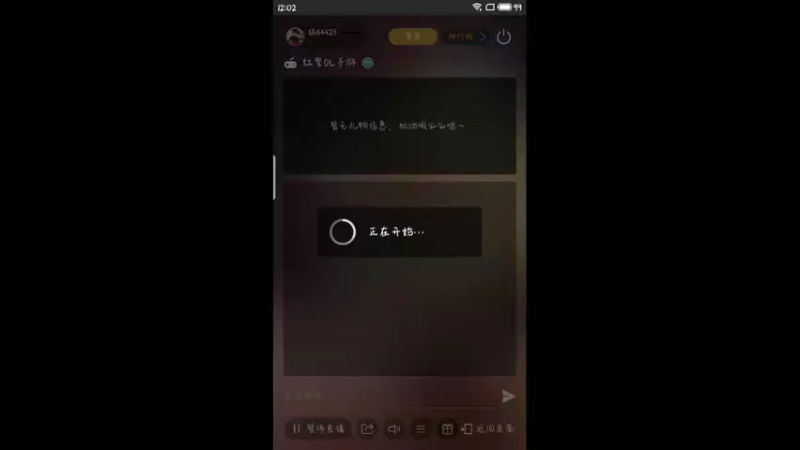 【2022-04-19 12点场】铭64423：红警手游，邀你一起玩。