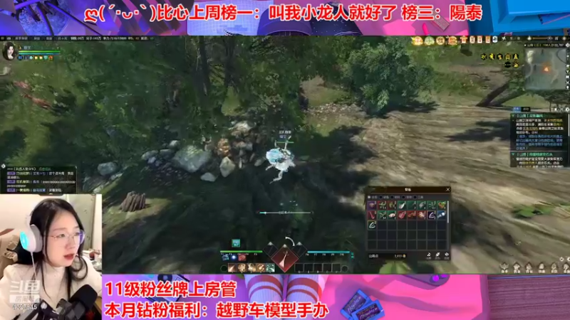 【2022-04-19 23点场】柠萌小瞳宝丶：❤瞳宝❤努力生活～