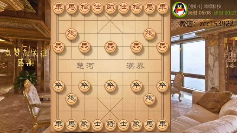 提炮专门针对巡河车，残棋见功底