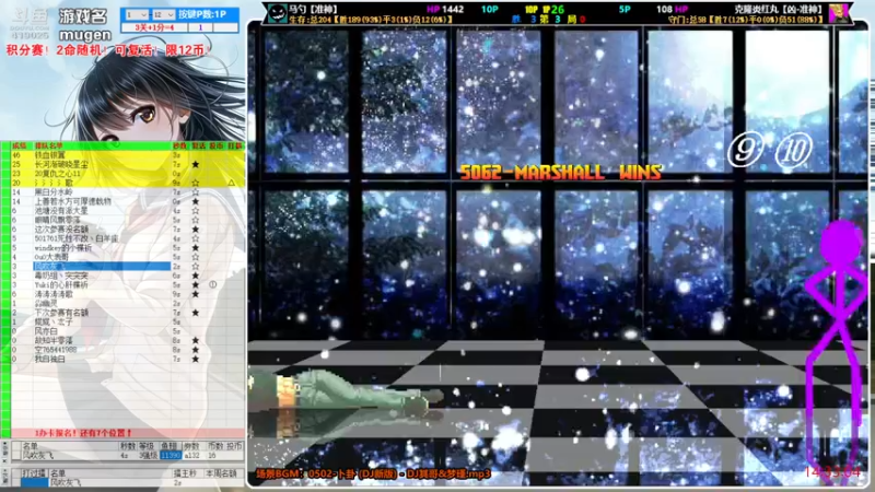 【2022-04-20 14点场】windkey：千人mugen大乱斗！开始资格赛！