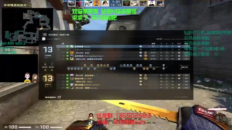 【2022-04-18 01点场】可可爱爱c2h：【c2h】钻粉打号or上车