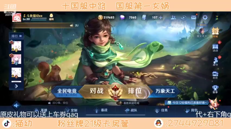 【2022-04-19 11点场】猫幼zzz：（今天双倍）按照自己的节奏来