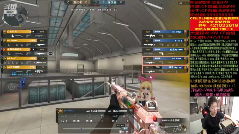 【2022-04-19 23点场】白鲨念旧N9：晚上认真质量局~