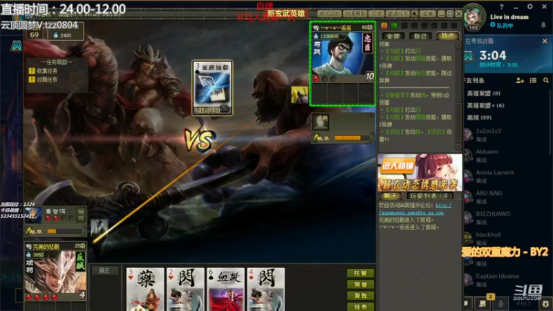 【2022-04-20 15点场】小象丶bby：1381上号，目标1831！