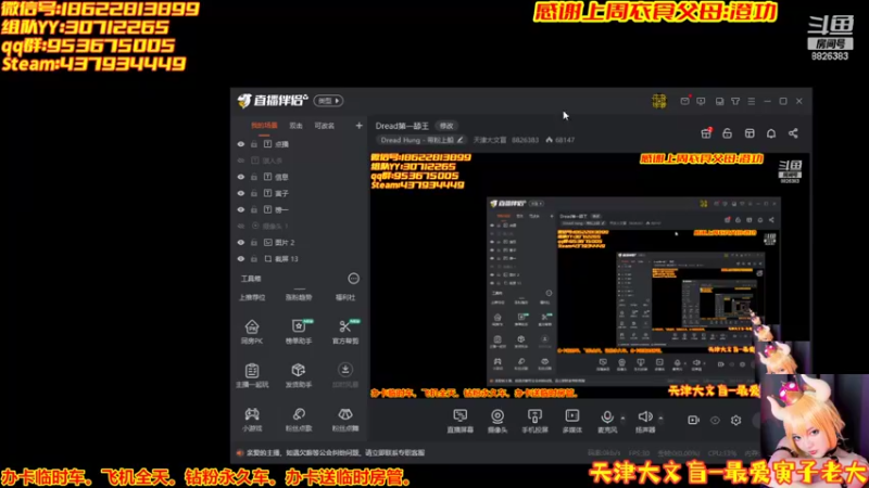 【2022-04-18 21点场】天津大文盲：Dread第一舔王