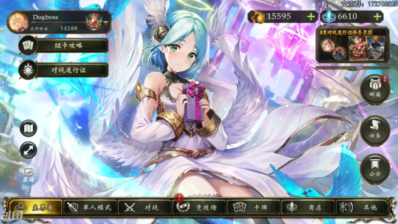 【2022-04-19 19点场】Dogboss：无限大赛啥时候爬啊.  826731