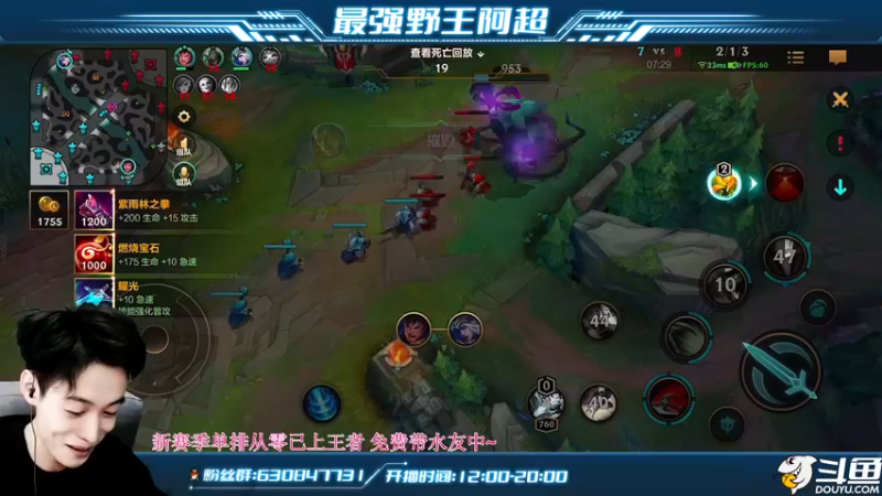 【2022-04-20 22点场】阿超cc丶：⭐阿超：带水友冲王者！