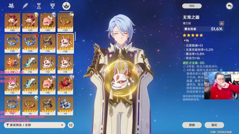 【2022-04-18 23点场】原神龙四爷：信我，别看神里PV！648减一！